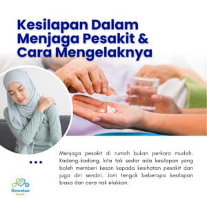 Kesilapan Dalam Menjaga Pesakit Dan Cara Mengatasinya