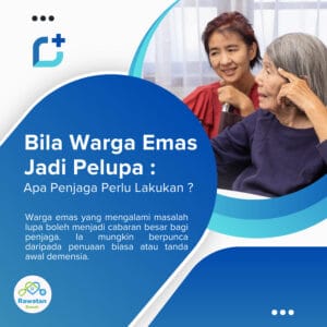 Bila Warga Emas Jadi Pelupa : Apa Penjaga Perlu Lakukan ?