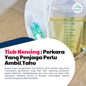 Tiub Kencing : Perkara Yang Penjaga Perlu Ambil Tahu