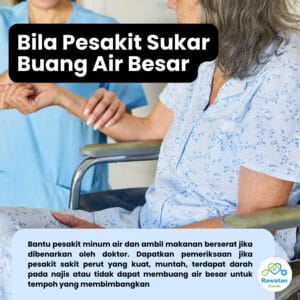 Bila Peskit Sukar Buang Air Besar